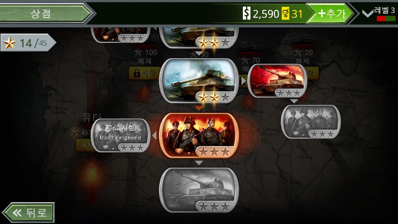 FRONTLINE COMMANDO 12.jpg