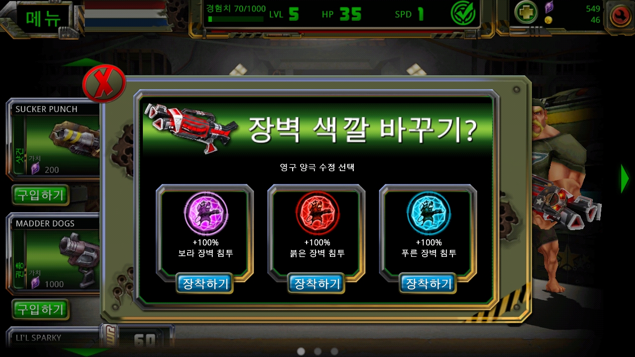 Gun Bros 8.jpg