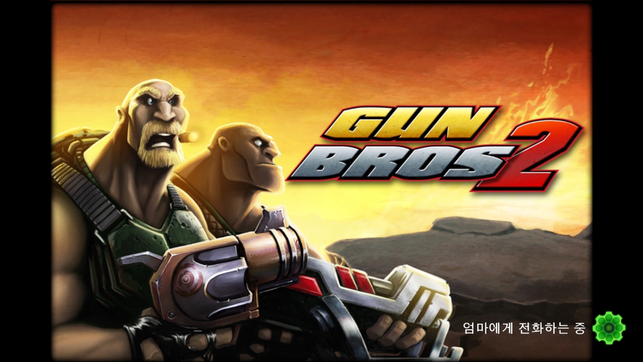 Gun Bros 1.jpg