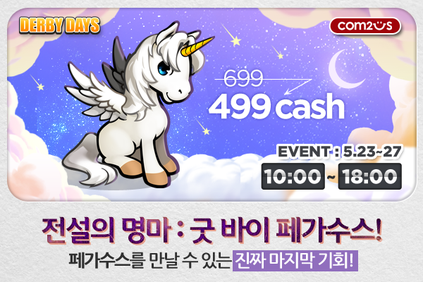 0516_SNS.png