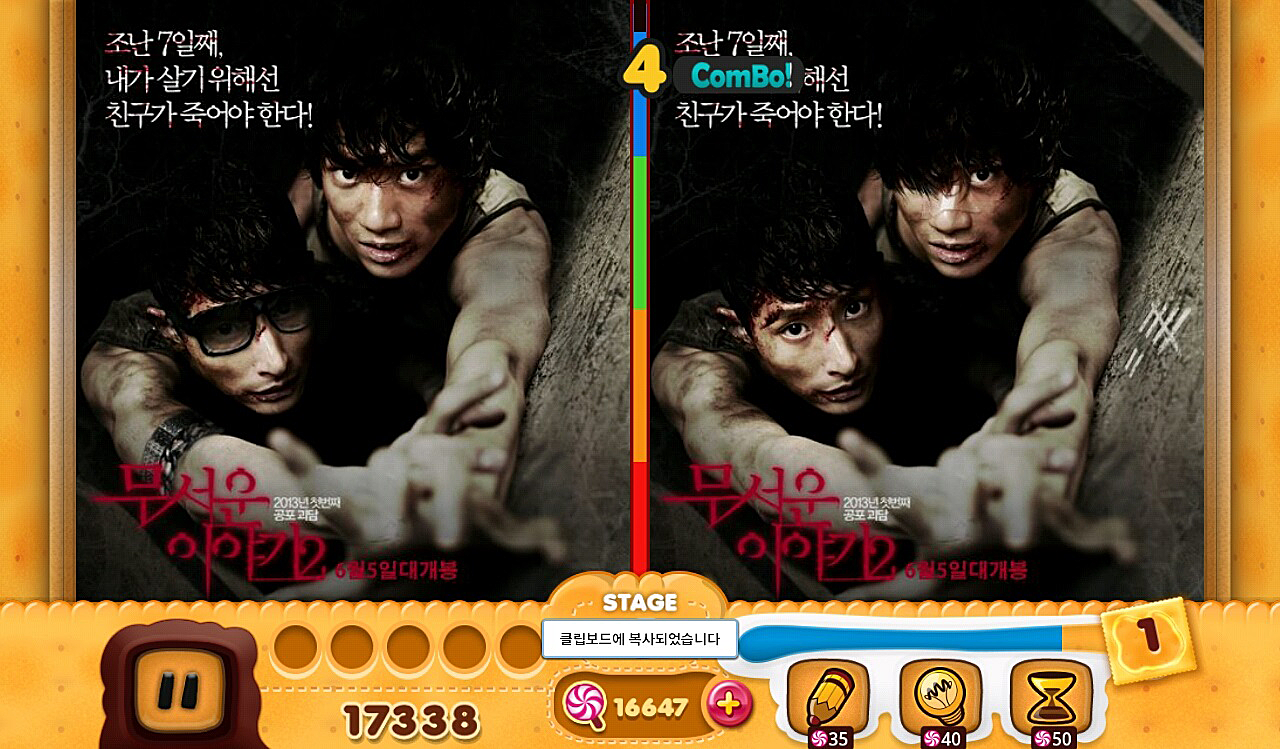 SC20130523-132100.png