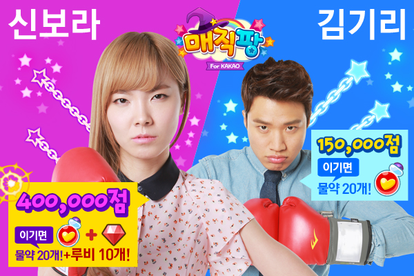 130524_매직팡SNS.jpg