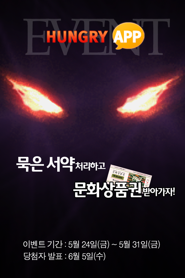 130524_event.jpg
