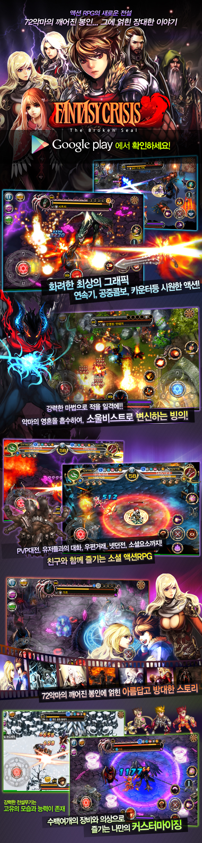 홍보자료_구글오픈.JPG