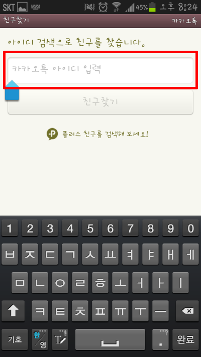 Screenshot_2013-06-05-20-24-37.png