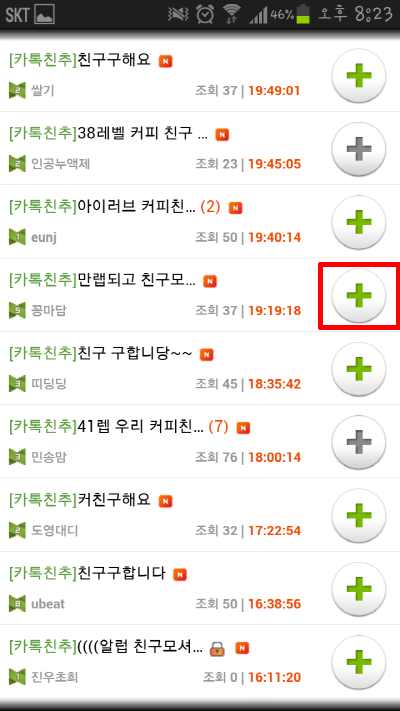 Screenshot_2013-06-05-20-23-31.png