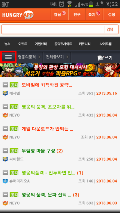 Screenshot_2013-06-05-20-22-28.png