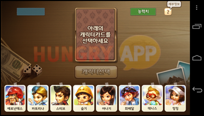 Screenshot_2013-06-11-09-20-13.png