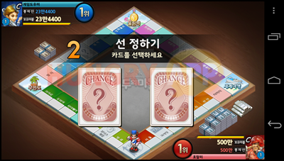 Screenshot_2013-06-11-09-33-43.png