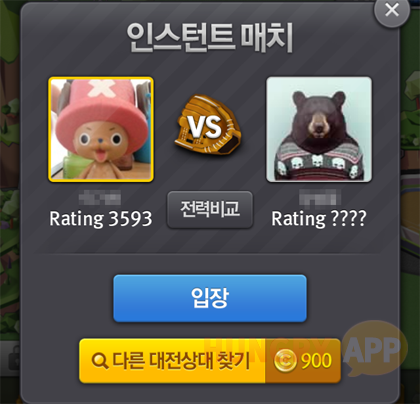인스턴트.png