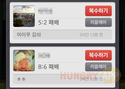 보복.png