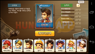 Screenshot_2013-06-11-09-21-53.png