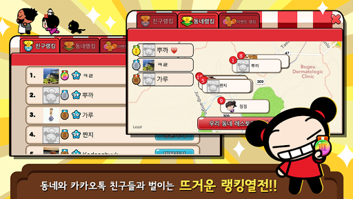 랭킹.png