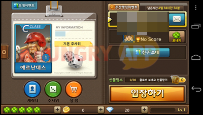 Screenshot_2013-06-11-09-23-23.png