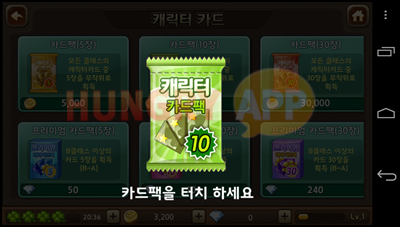 Screenshot_2013-06-11-09-47-16.png