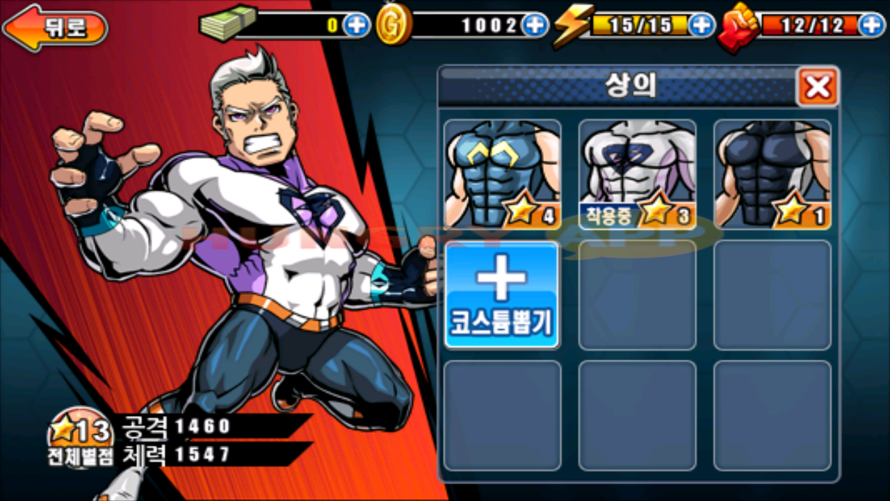 SC20130611-115459.png