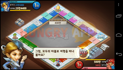 Screenshot_2013-06-11-09-33-29.png