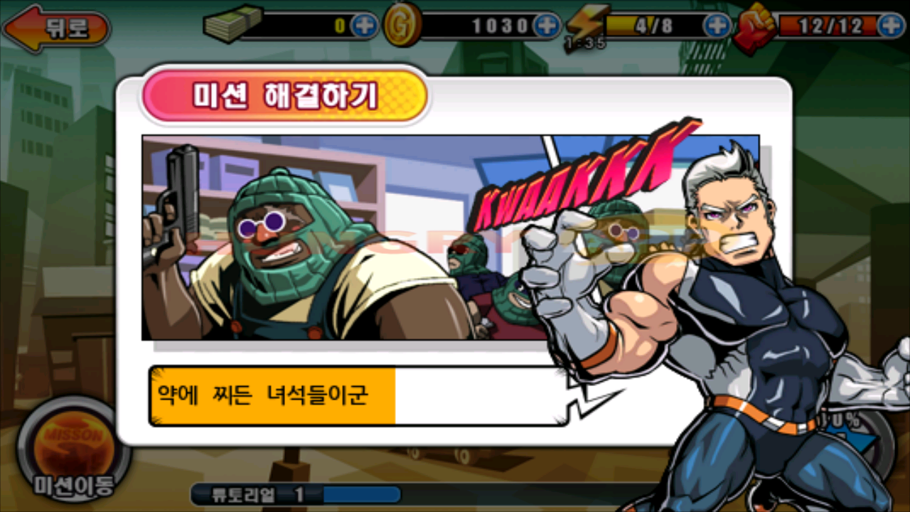 SC20130611-105612.png