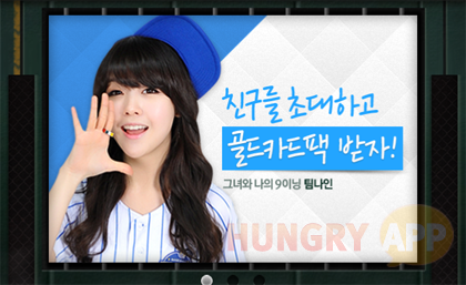 걸스데이.png