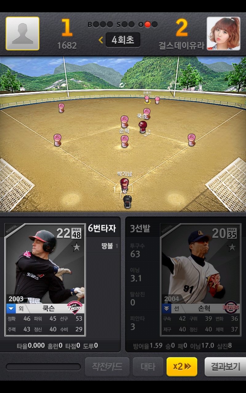 SC20130613-141637.png