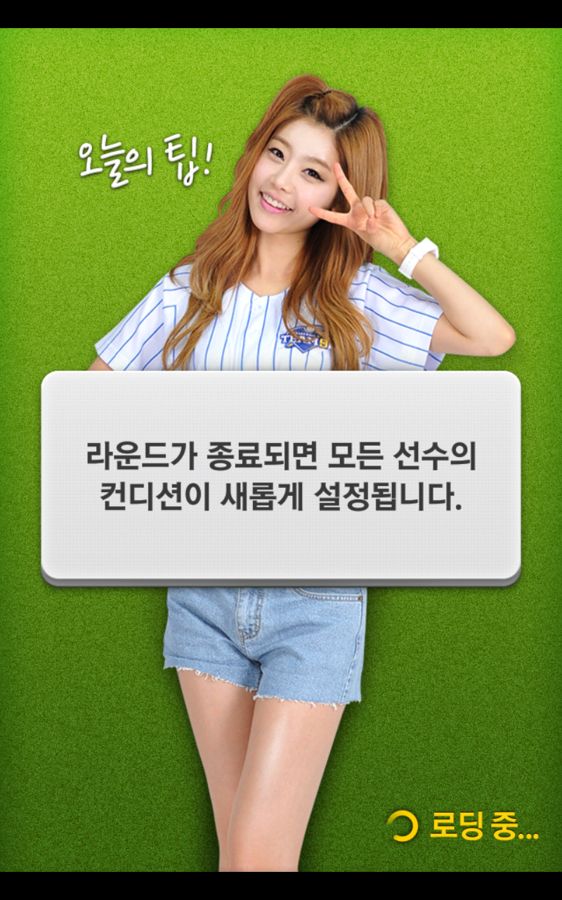 SC20130613-14150644.png