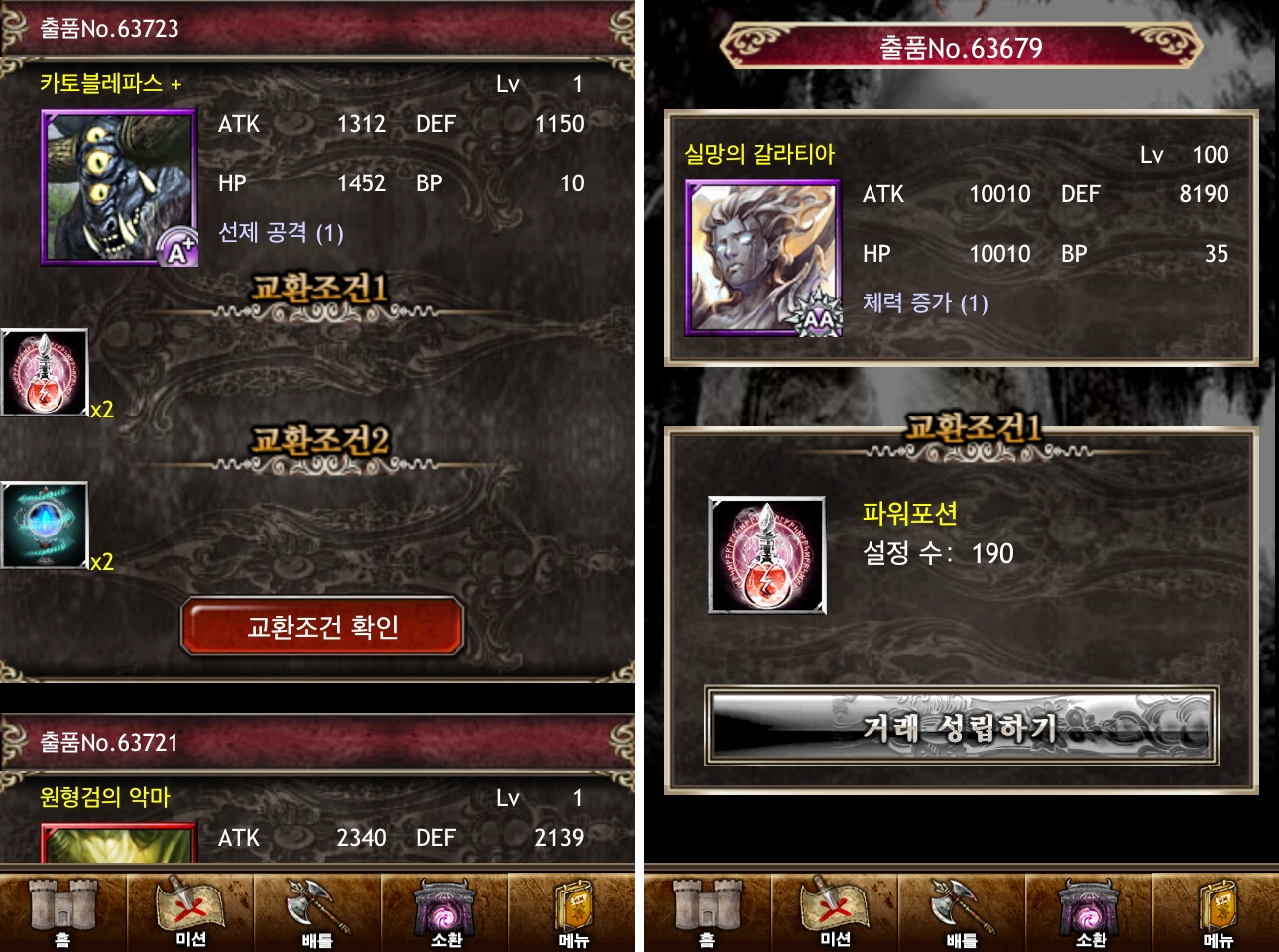 Darksummoner 8.jpg
