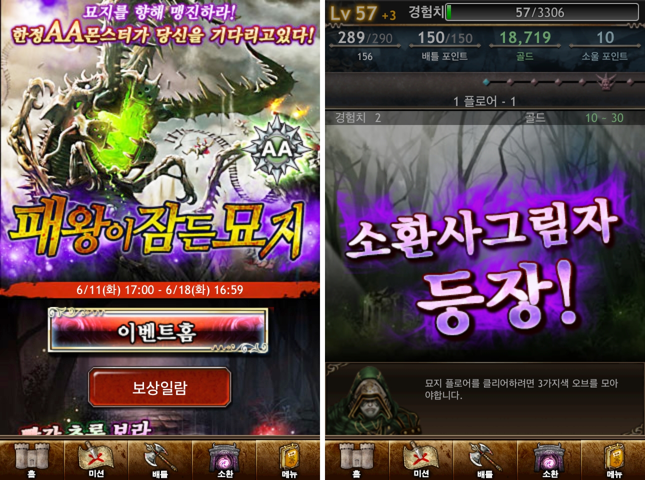 Darksummoner 5.jpg