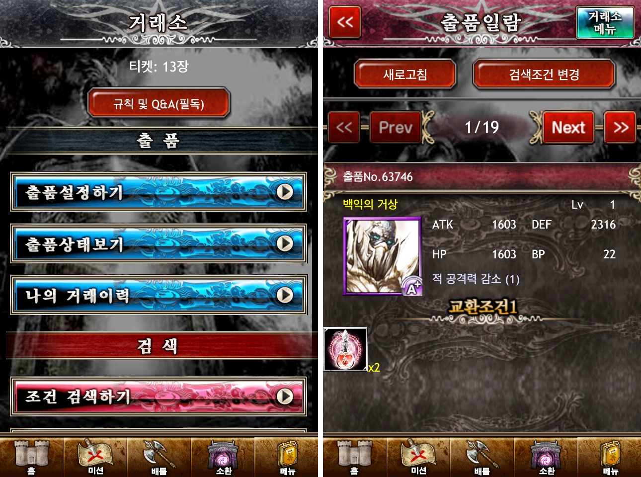 Darksummoner 7.jpg