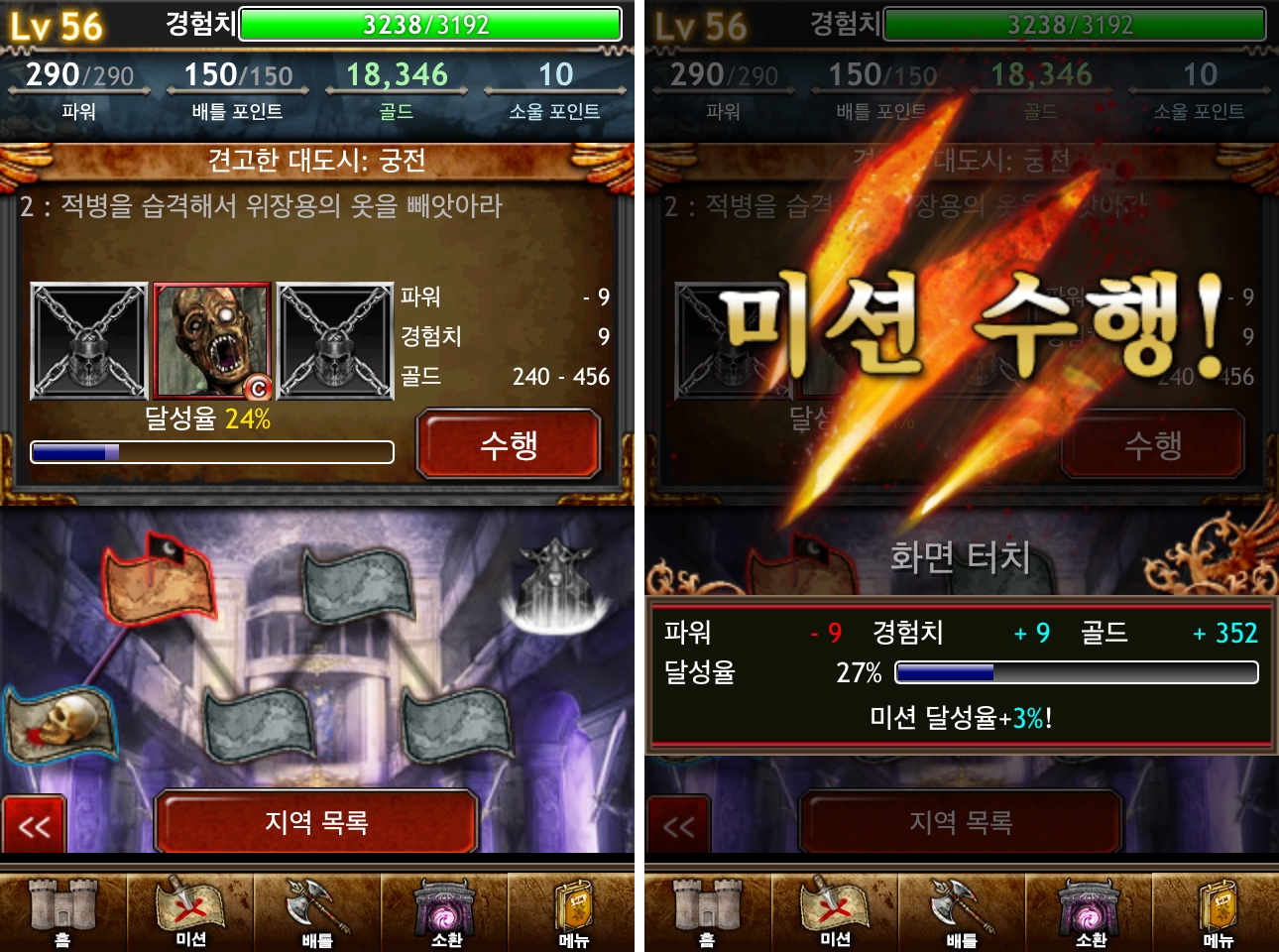 Darksummoner 3.jpg