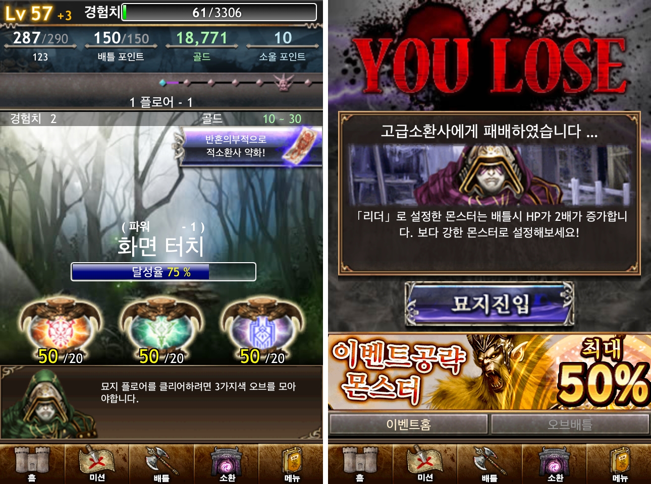 Darksummoner 6.jpg