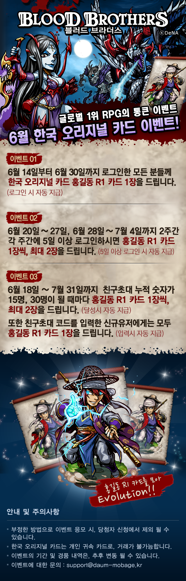 한국향 카드 이벤트 배너.png