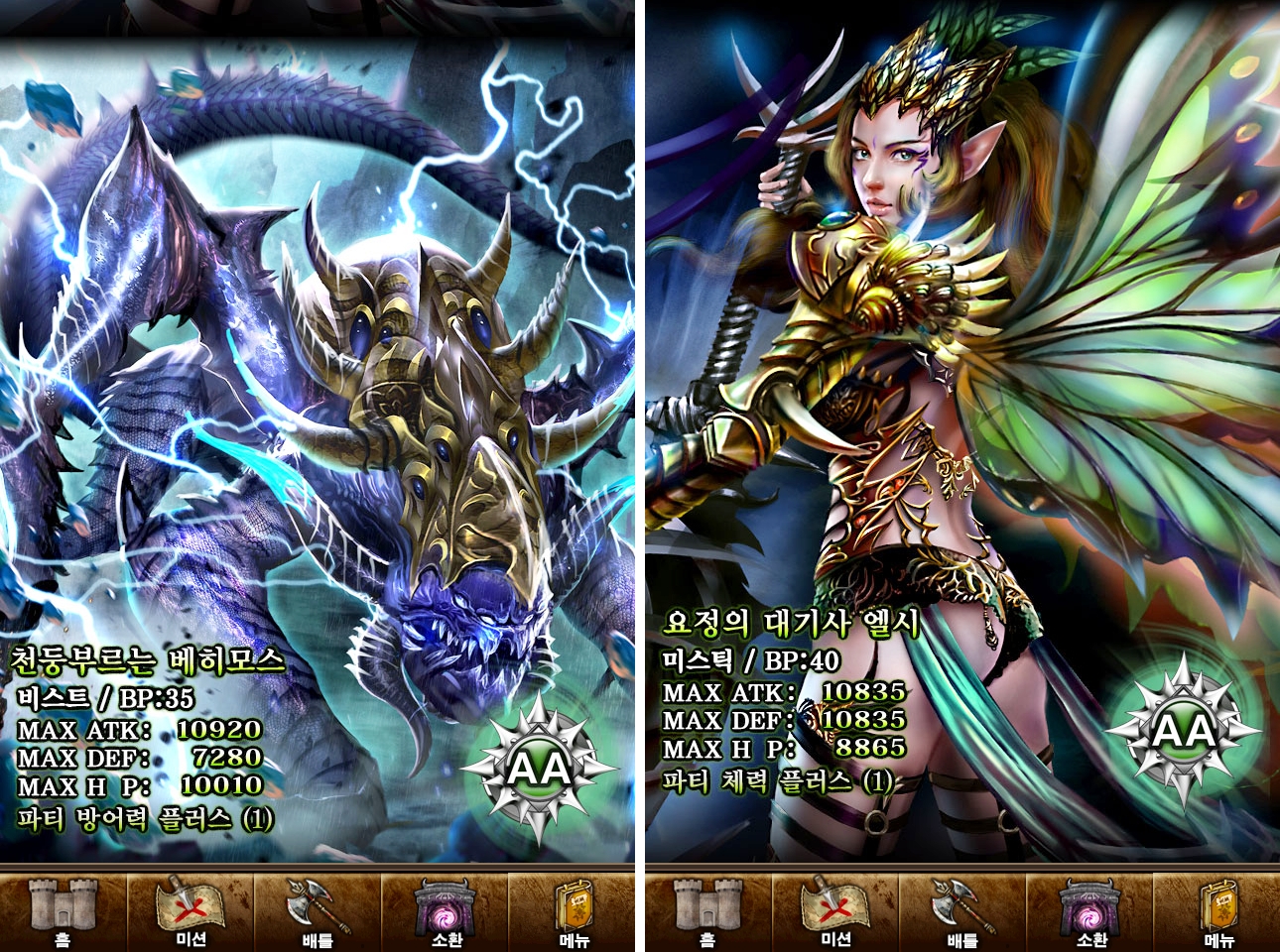Darksummoner 2.jpg