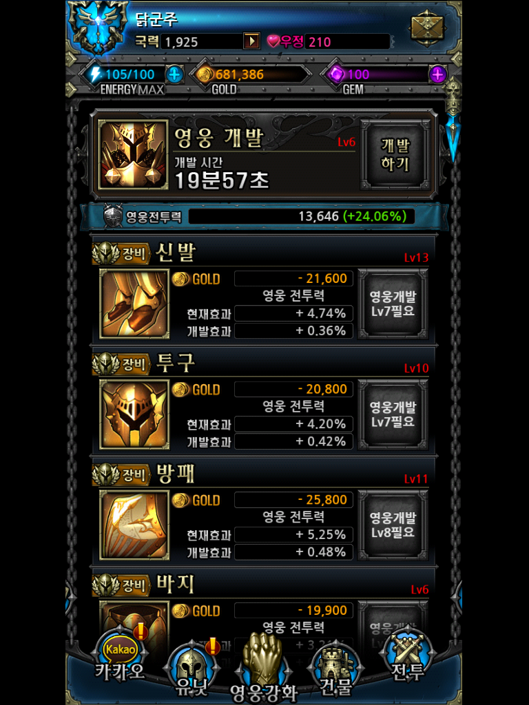 screenshot_2013-06-14-14-37-40.png