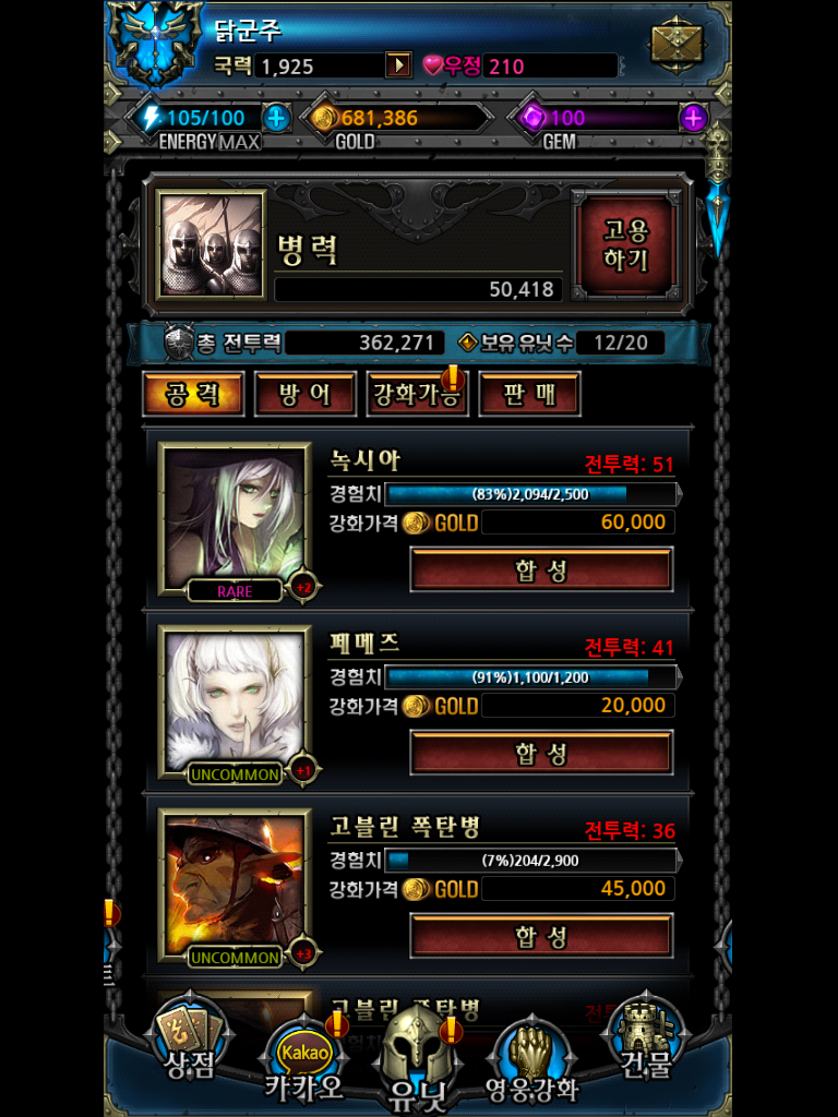 screenshot_2013-06-14-14-37-53.png