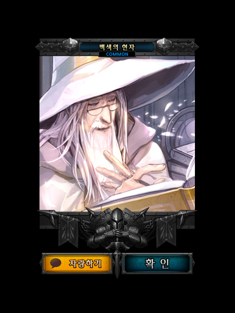 screenshot_2013-06-14-14-39-00.png