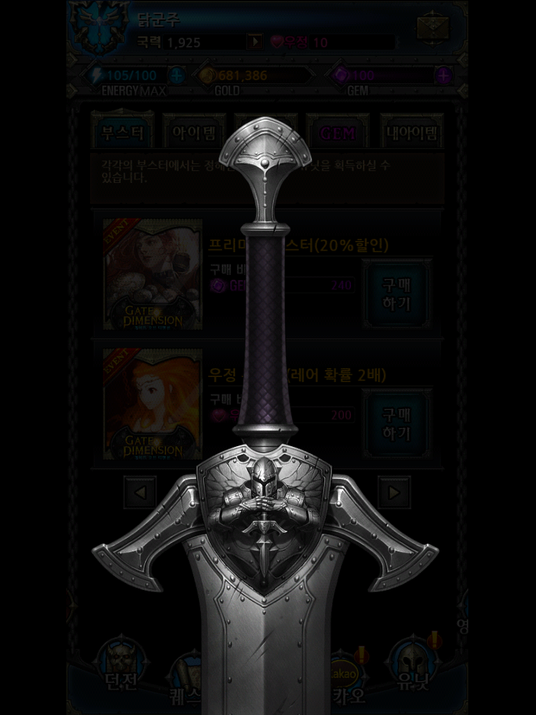 screenshot_2013-06-14-14-38-33.png