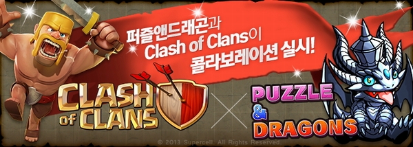 퍼즐드.jpg