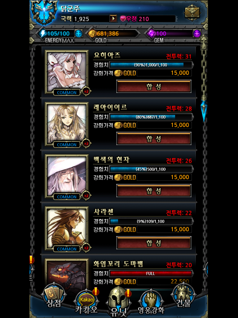 screenshot_2013-06-14-14-38-00.png