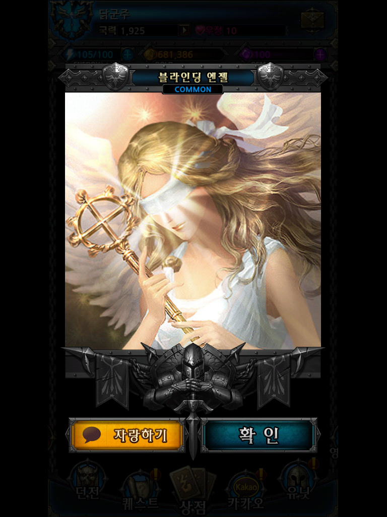 screenshot_2013-06-14-14-38-42.png
