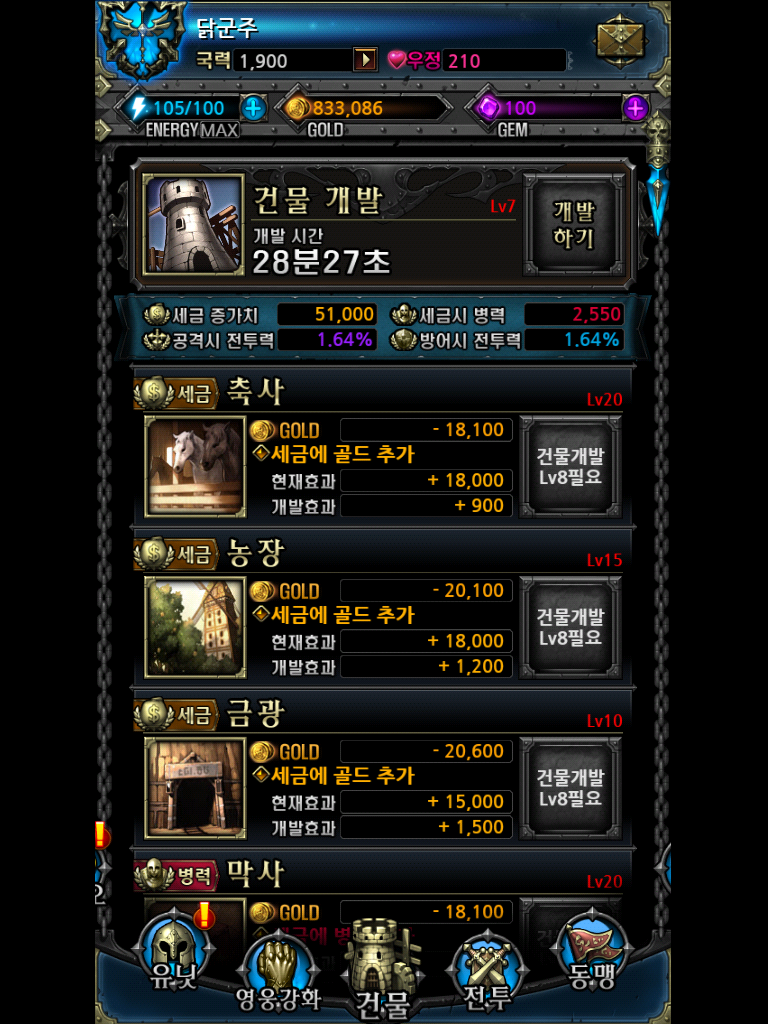 screenshot_2013-06-14-14-37-20.png