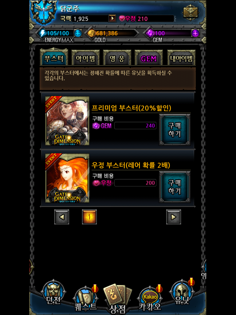 screenshot_2013-06-14-14-38-18.png