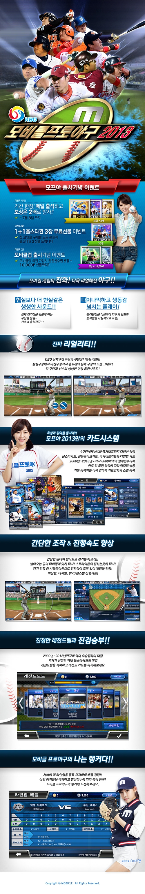 mbaseball_open_500.JPG