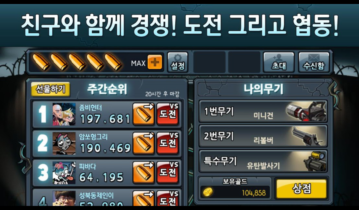 Screenshot_2013-06-18-20-07-59.png