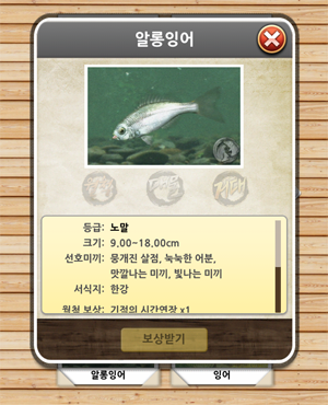 도감.png