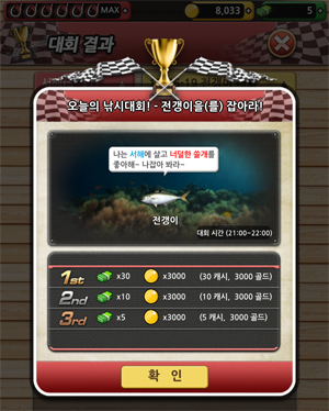 대회.png