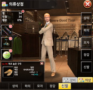 코스튬.png