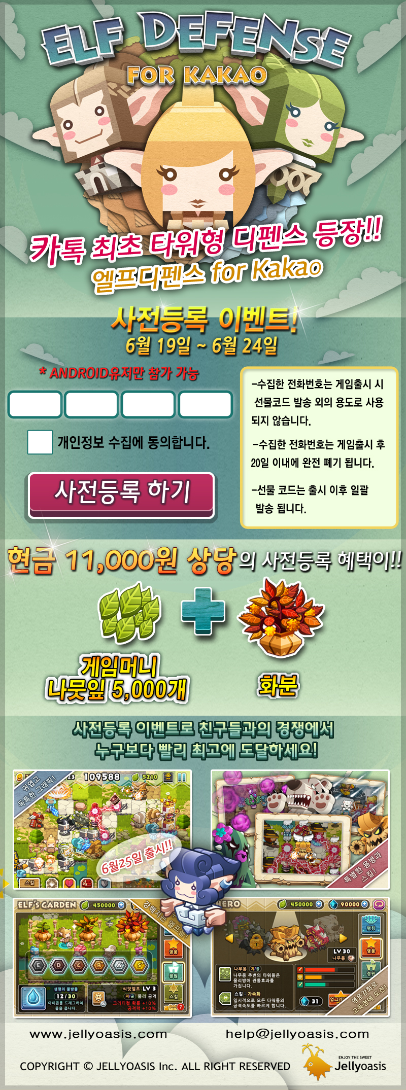 카톡-오픈포스터 사본.JPG