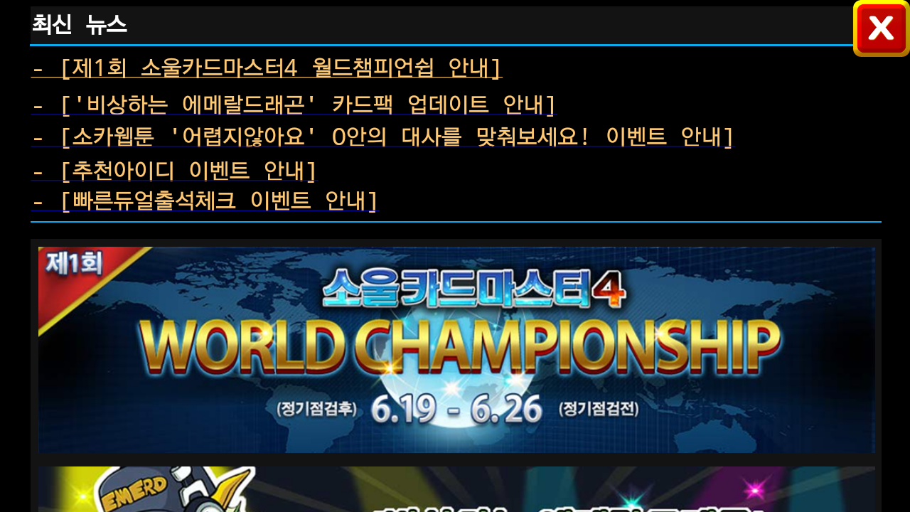 QWRT135.png