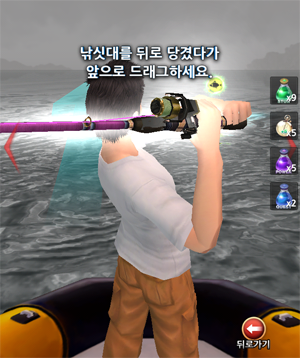 던져욧.png