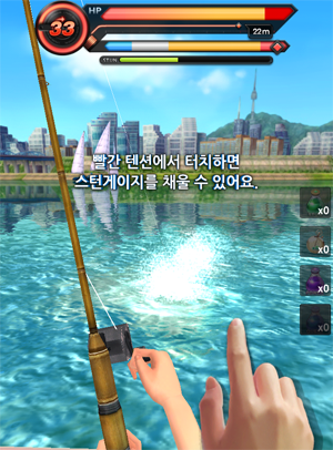 텐션낚시1인칭.png